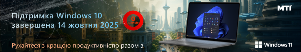 Microsoft_29.10_1715x300.png